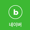 네이버